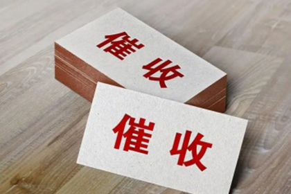 律师追讨欠款费用承担方揭晓